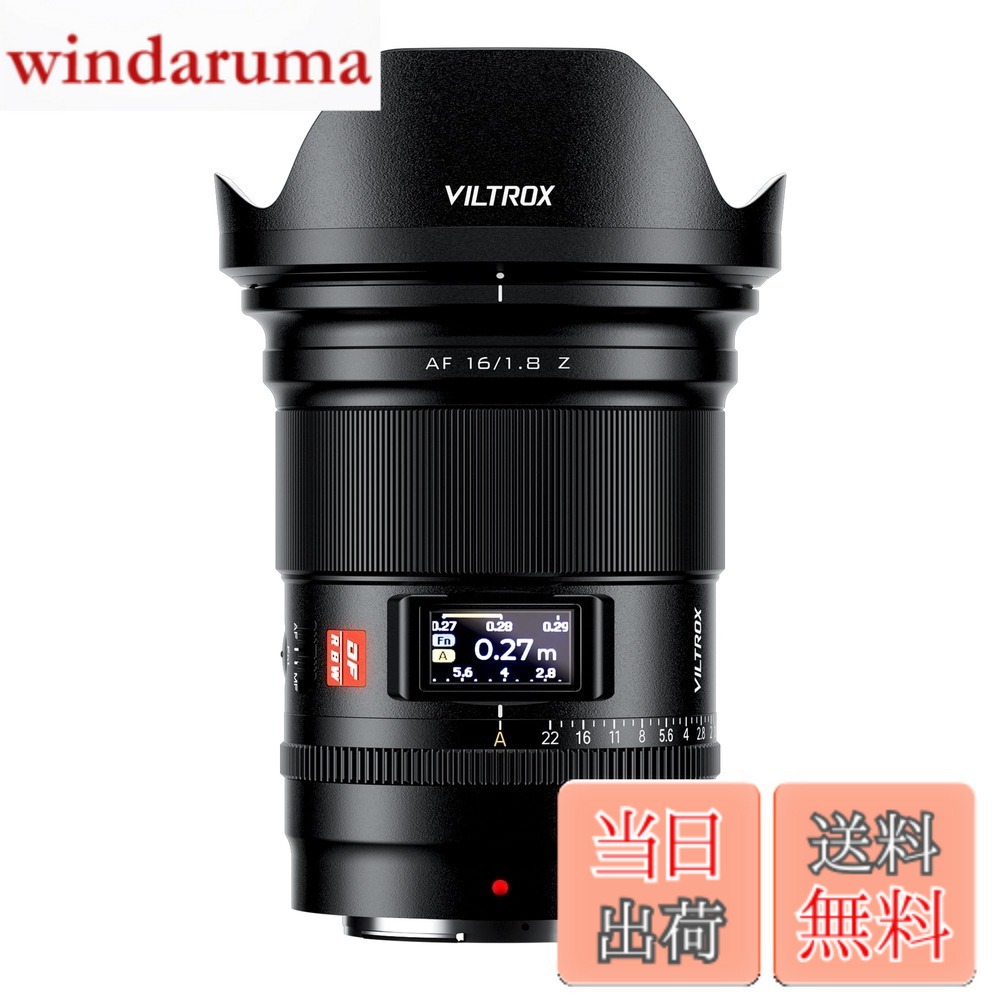 【送料無料】20/85Zmm-lens 色：ブラック、サイズ：16mmF1.8Zマウント