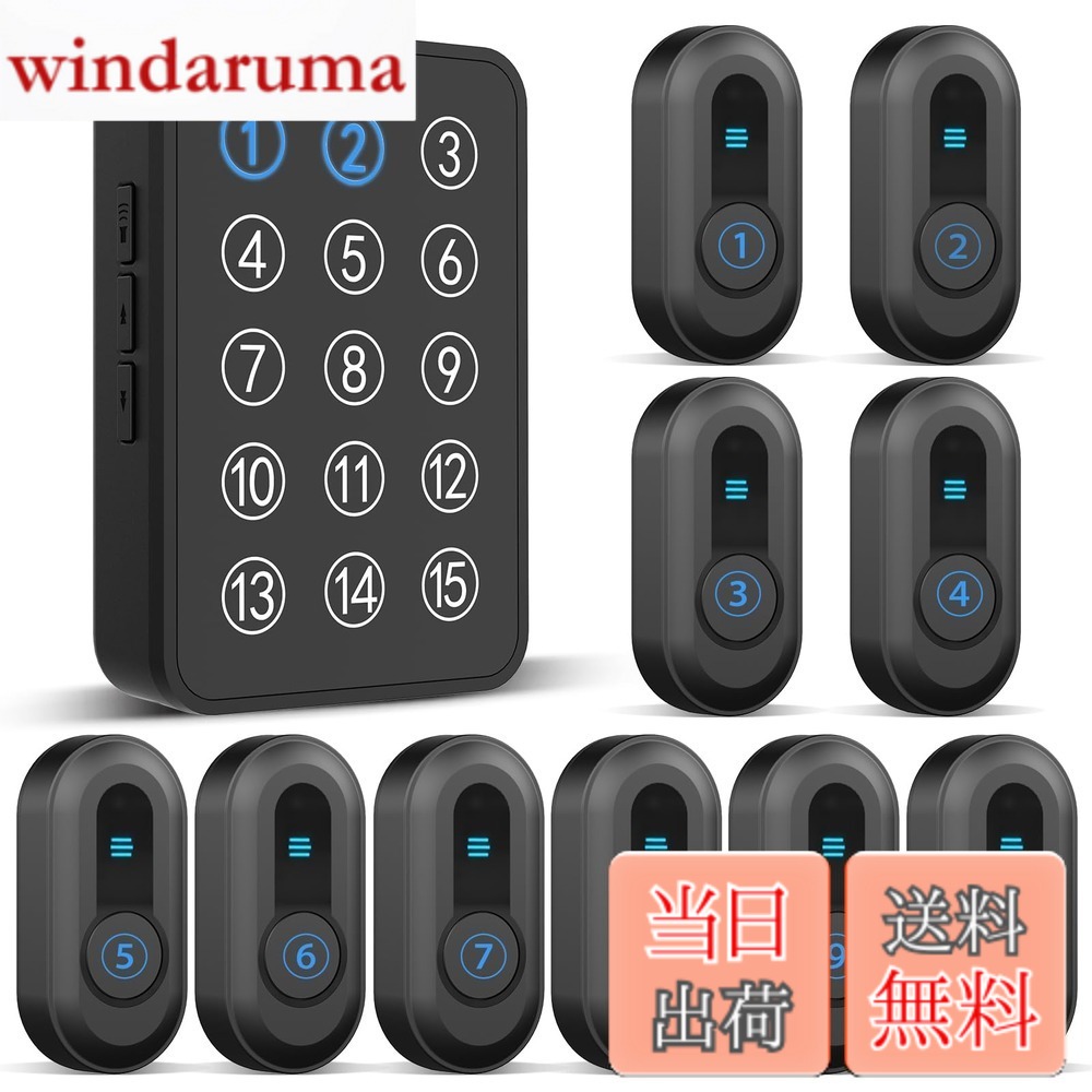 【送料無料】DAYTECH ナースコール 家庭用,呼び出しベル ワイヤレス 介護用品 呼出ベル 5段階音量調節 38曲選択 100M受信距離 高齢者 緊急ボタン
