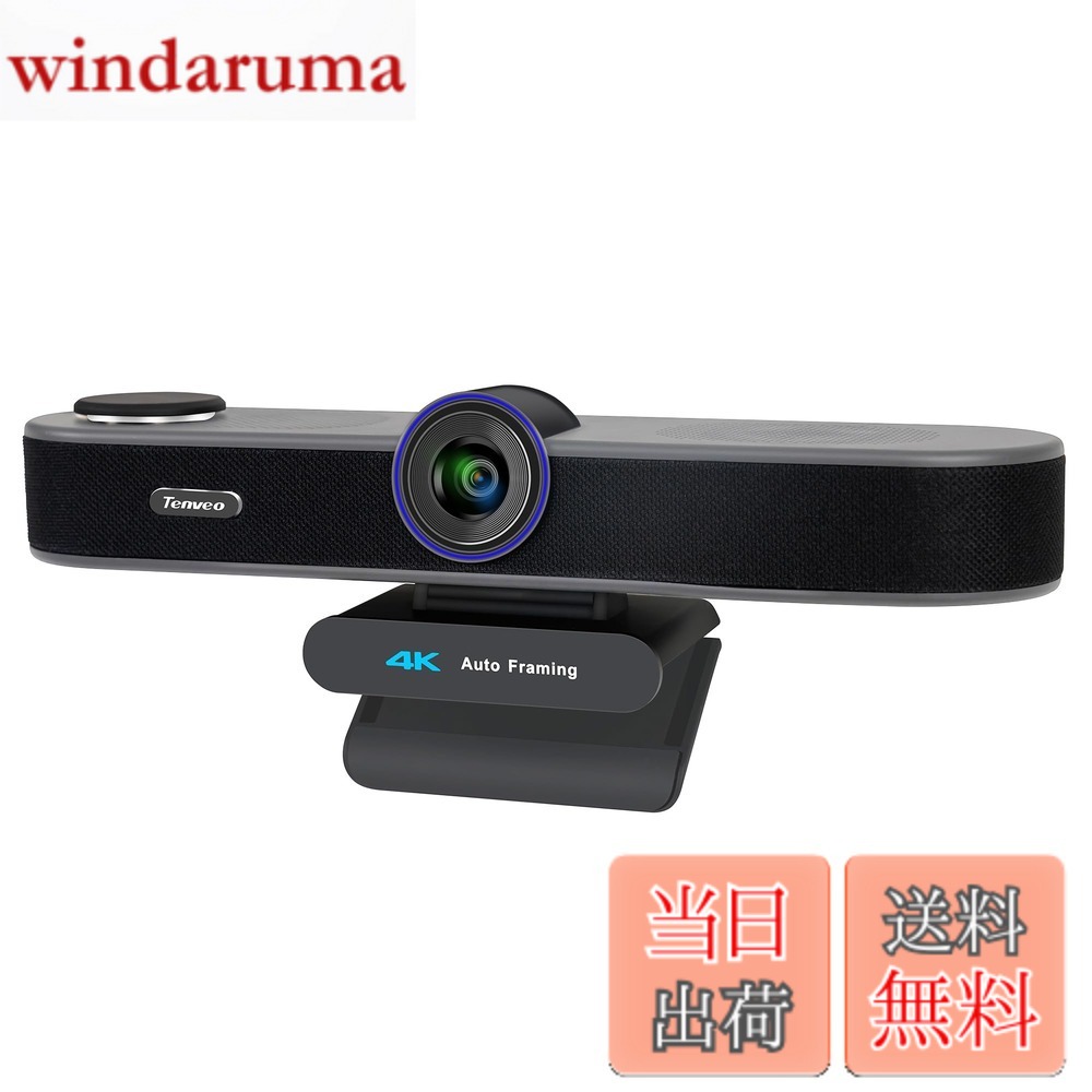 【送料無料】Tenveo VA300A/Bウエブカメラ&hellip; サイズ：4x Digital Zoom｜windaruma