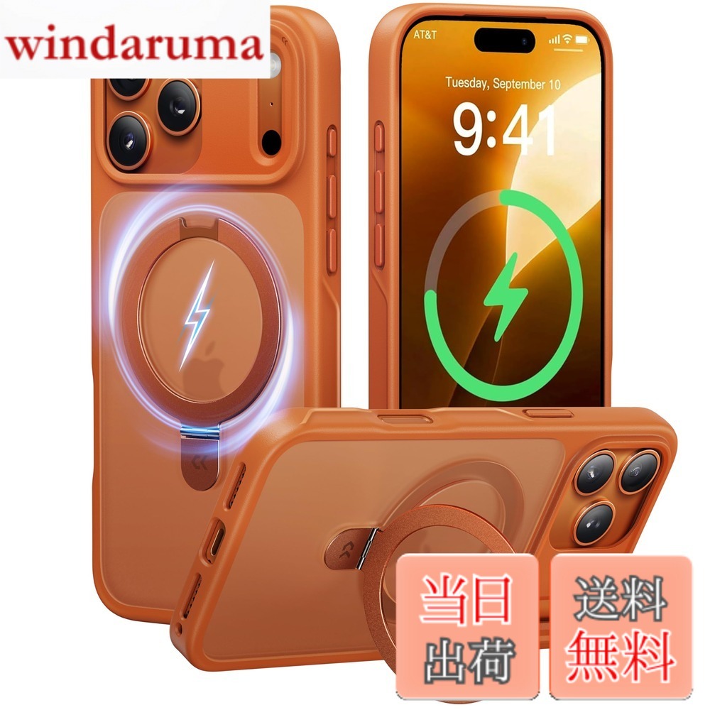 【送料無料】【8年の匠心開発 高耐久スタンド構造】CASEKOO for iPhone ケース 【米軍MIL規格 耐衝撃／MagSafe対応】隠しスタンド 縦横立て対応 ワイヤレス充電対応 マット仕上げ 指紋防止 黄変防止 半透明 ストラップホール付 色：3-オレンジ、サイズ：iPhone 17 Pro 用