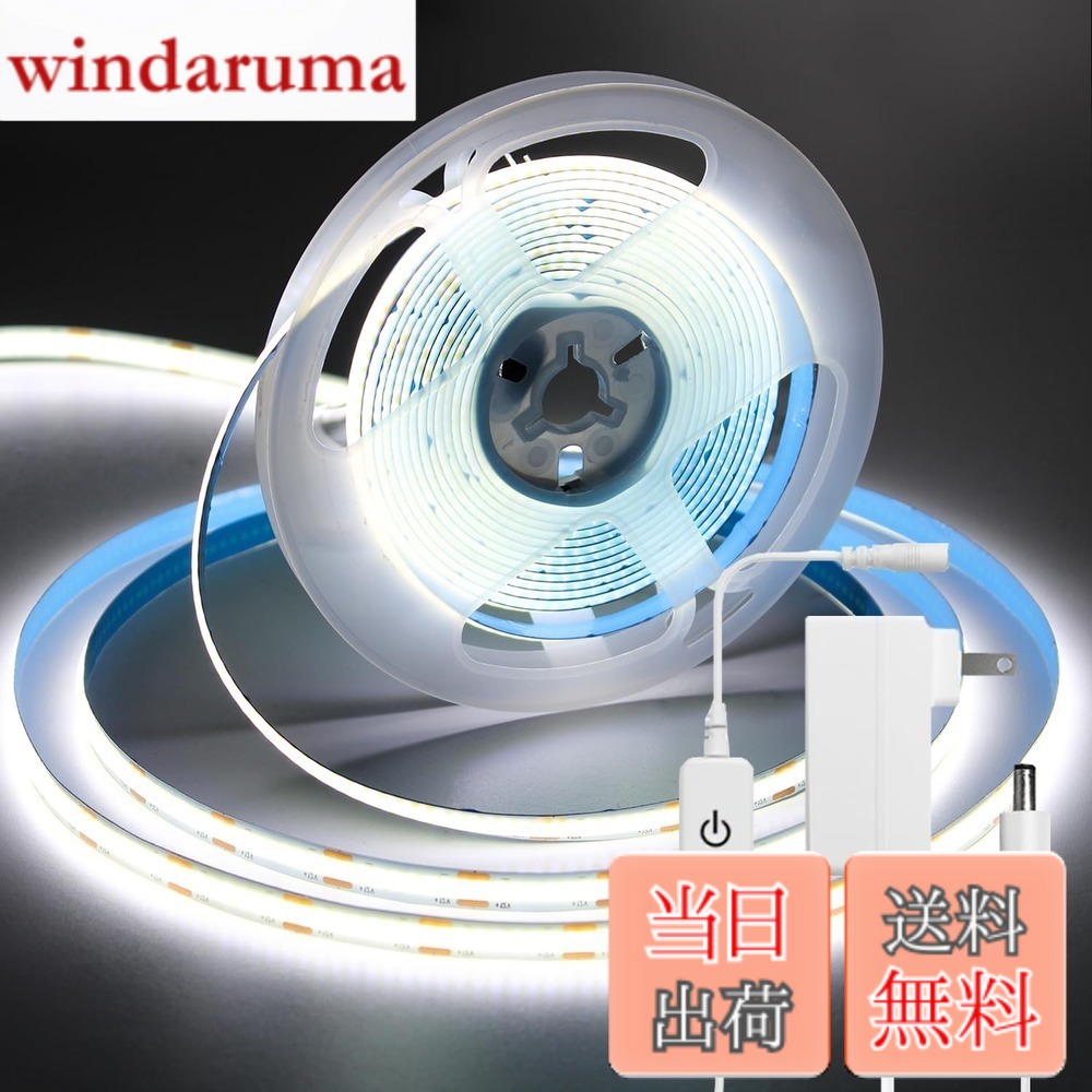 【送料無料】iNextStation led テープライト テープ照明 高密度 320 LEDs/m 入電電圧 調光可能 カット可能 両面テープ設置 幅8mm 飾り用 cob テープライト 色：昼光色、サイズ：10Mテープライト＆アタブタ＆調光器
