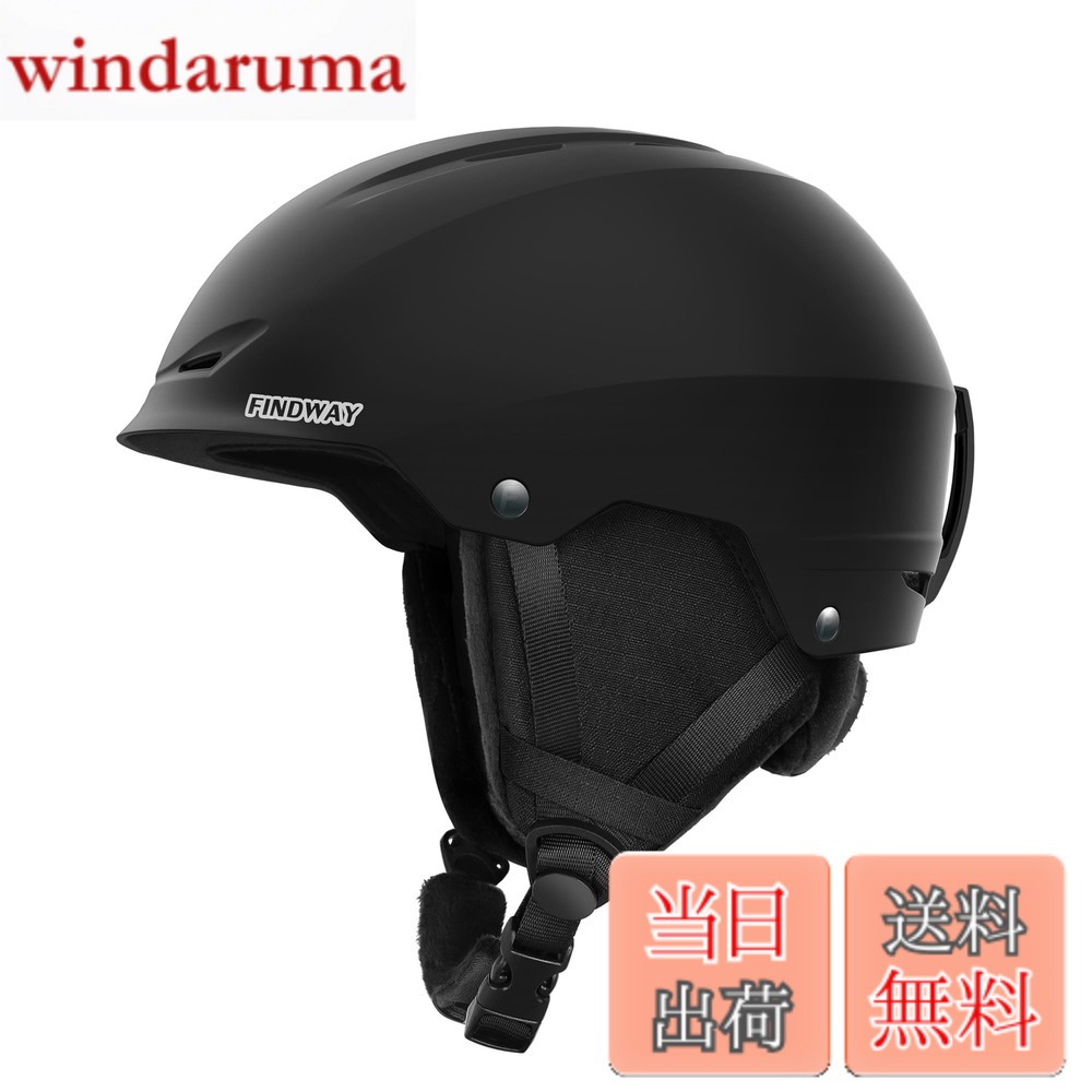 【送料無料】Findway スキー ヘルメット スノーボード ヘルメット スノボ ヘルメット 高密度EPS ダイヤルサイズ調整可 取り外し可能なライナーとイヤーパッド 保温 防風 軽量 耐衝撃 スノーヘルメット 大人 スノーゴーグル対応 ス 色：ブラック、サイズ：M：54.5-58.5CM