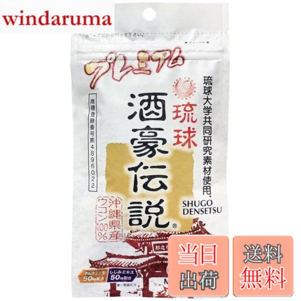 選べる4種類】FFC パイロゲン 900ml 6本セット スペシャルスリー/ノン