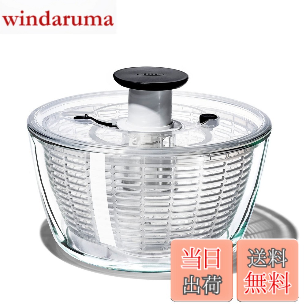 【貨物輸送無料】OXO サラダスピナー 色：読みやすい、大きさ：Large/6.22 Quart