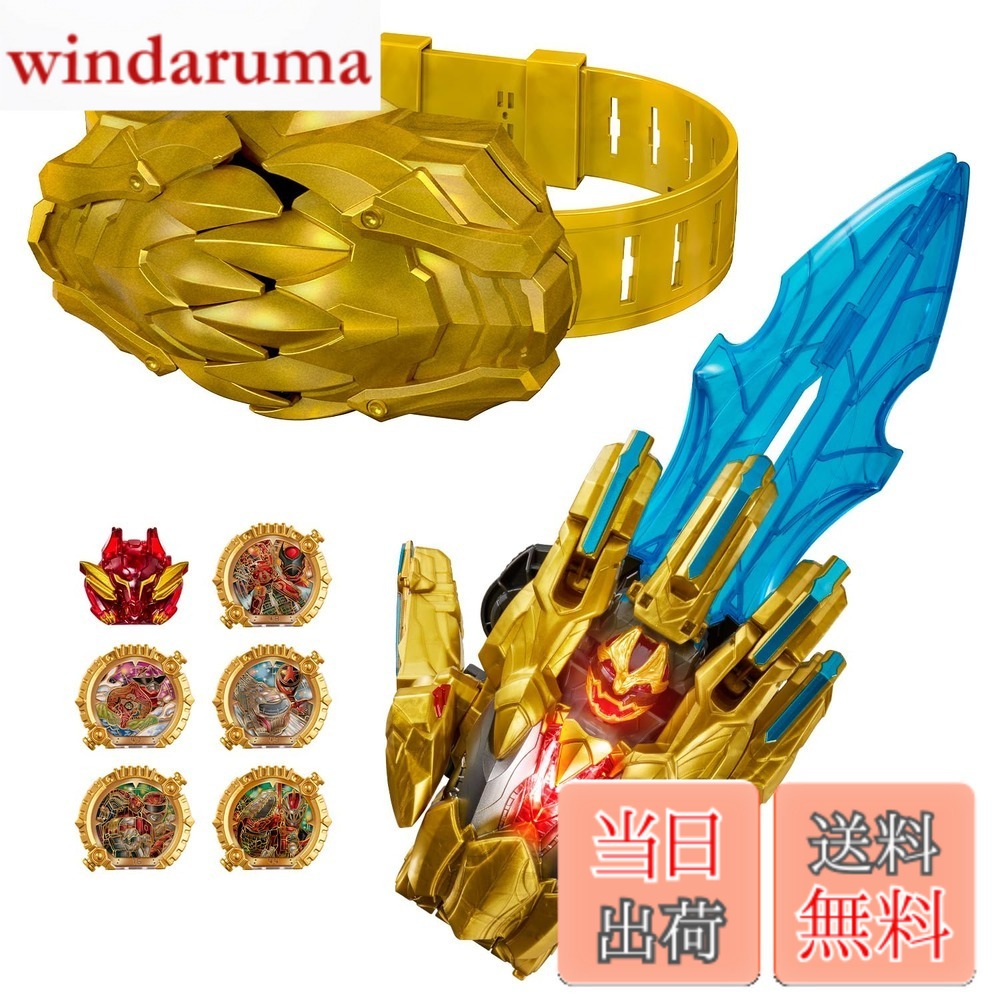 【送料無料】[バンダイ(BANDAI)] ナンバーワン戦隊ゴジュウジャー DXテガソード シリーズ