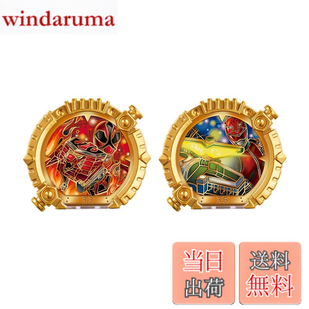 【貨物輸送無料】[バンダイ(BANDAI)] はやりっ児中隊ゴジュウジャー DXセン引き分け輪っか 全ての存在中隊つづき物