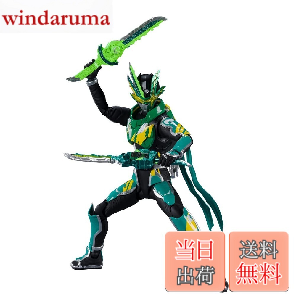 【送料無料】S.H.Figuarts 仮面ライダー剣斬 猿飛忍者伝　仮面ライダーセイバー 色：グリーン