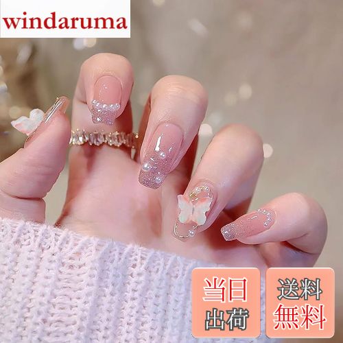 楽天市場】【送料無料】FINGOOO ネイルチップ 超薄 240枚 ロング