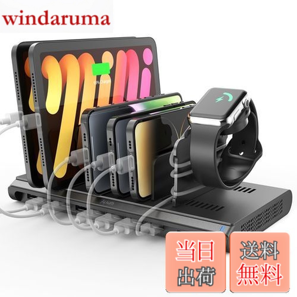 【貨物輸送無料】Alxum USB 申し受けるステイション 120W 10界面(QC3.0*1+USB C*1+PD 45W*1+USB A*7) 5V 3A 10台斉しく申し受ける PSE公認済 間仕切り板自然調整能力のある スマホ/Android/iPhone/iPad/kindle/経口避妊薬/PSP相応う 黒 -申し受ける有線テレビは含まれていません バッテリー・充電器-クレードル・ドック