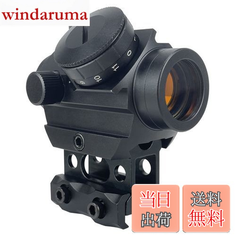 楽天市場】【送料無料】Sutekus 2MOA レッド ドットサイト ダット