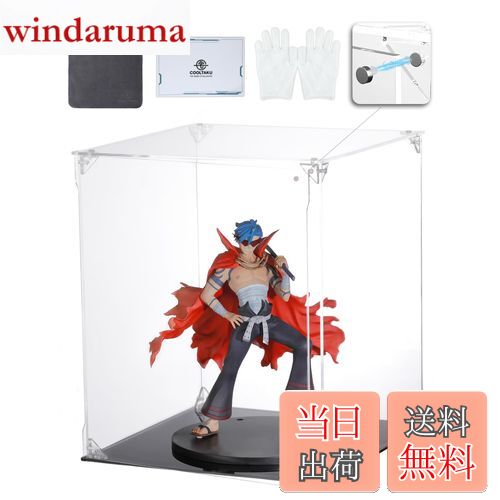 楽天市場】【送料無料】COOLTAKU フィギュアケース アクリル UVカット