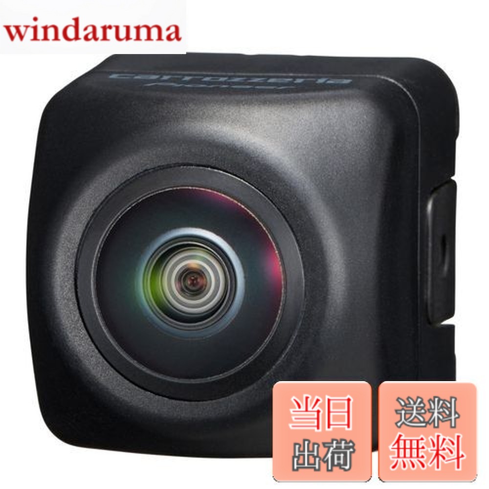 【送料無料】Pioneer バックカメラ ND-BC9 汎用 カロッツェリア｜windaruma