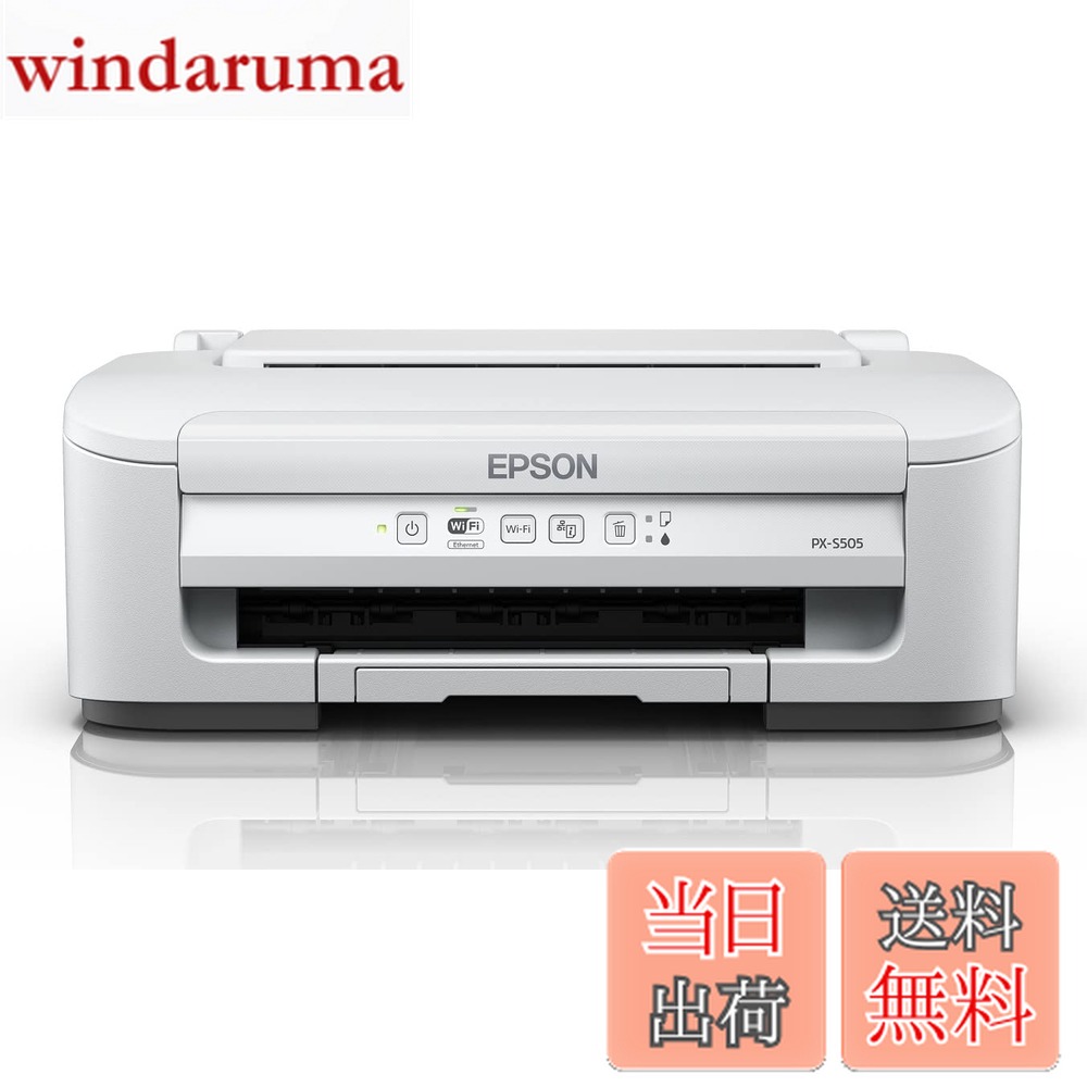 楽天市場】【当店オリジナルセット】エプソン A4モバイルプリンター PX