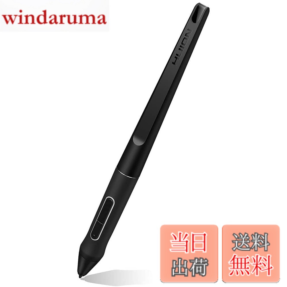 【送料無料】HUION 液タブとペンタブレット用のペンPW517 充電不要 主にKD200、INSPIROY DIAL 2、G930L、Kamvas12、Kamvas13、Kamvas16(2021)、Kamvas Pro16(2.5K)、Kamvas24 Plus、Kamvas Pro24(4K)などに対応