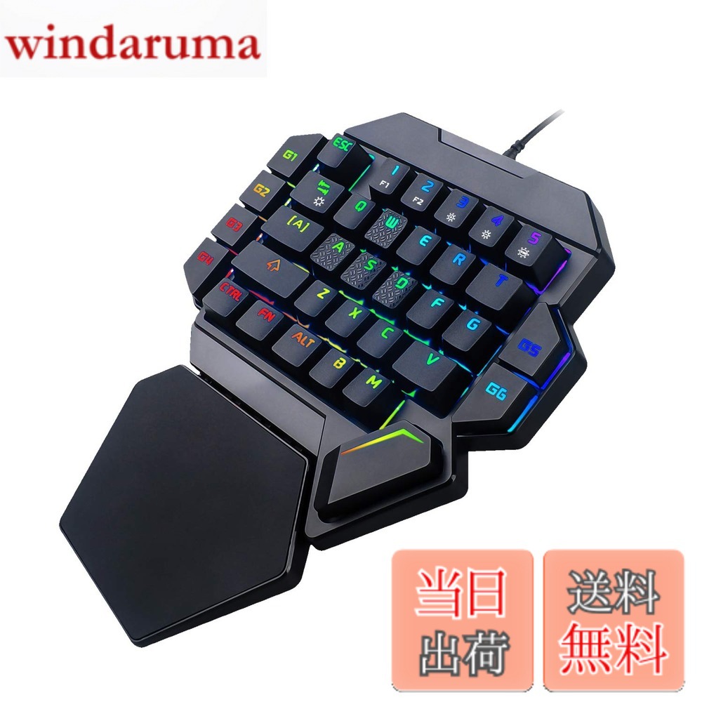 【送料無料】buruberi 片手キーボード 左手キーボード ゲーミングキーボード 青軸 LEDバックライト RGB発光 メカニカルキーボード Windows&Mac対応 初心者向け 18ヶ月メーカ付