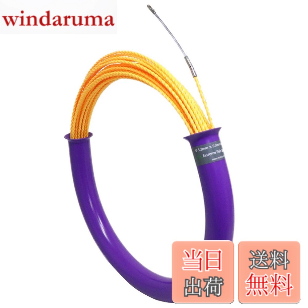 【送料無料】SPEED STEEL MFT【スピードスチール】速攻通線 長距離 40m Φ5.2 【メジャー機能付き】 長い距離だからこそ 正確に距離を測定 タフな仕様で デカい現場もどんと来い！ (イエロー)
