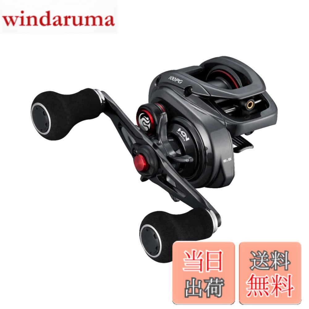 【送料無料】シマノ(SHIMANO) 両軸リール 22エンゲツBB 100PG｜windaruma