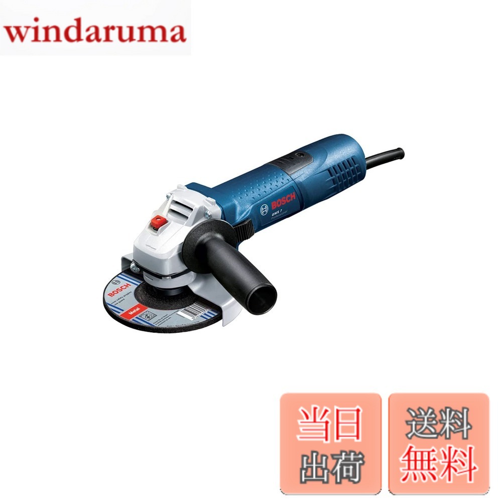 【貨物輸送無料】Bosch Professional(ボッシュ) 100粍 レコード盤圧砕機(無段変速型)[GWS7-100E] みがき上げる手道具 ディスクサンダー