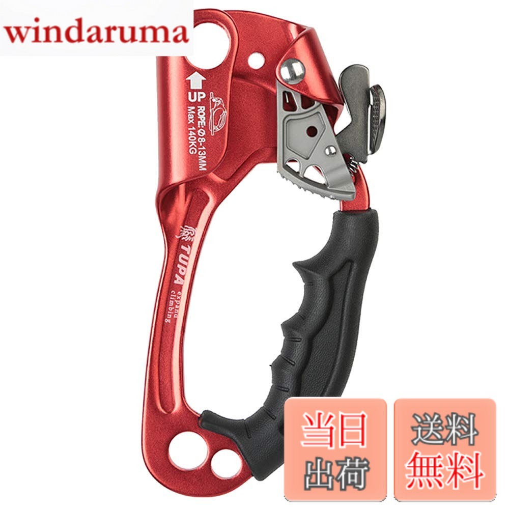 【送料無料】Lixada アッセンダー ハンドアセンダー 屋外 ロッククライミング 左手 右手 アセンダー 8mm13mm 垂直ロープ 航空救助保護ロッククライミング プロセスキャプチャ アクセスクライミング