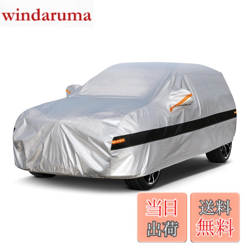 【送料無料】Holthly 10層ハッチバック100%防水しーとカバー、車カバー 裏起毛防水通気性防雪防塵防輻射紫外線屋外三菱 Lancer Cargo、ホンダ フィット、トヨタ カローラフィールダー、日産 リーフ、ボディカバー、アクセラスポーツマツダ、 レクサス CT200H、アウディ
