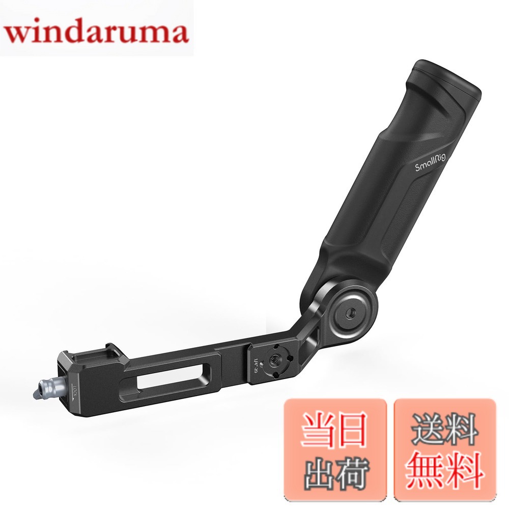 【送料無料】SmallRig スリングハンドル DJI RS 3 Mini/RS 4 Mini対応 DJI対応 ジンバル用 折りたたみ式 スタビライザー用 カメラ用 軽量 ハンドヘルドスタビライザー対応 ローアングル撮影 最大耐荷重 6kg NATOクランプ コールドシューマウント付き RS 3 mini用アクセサ