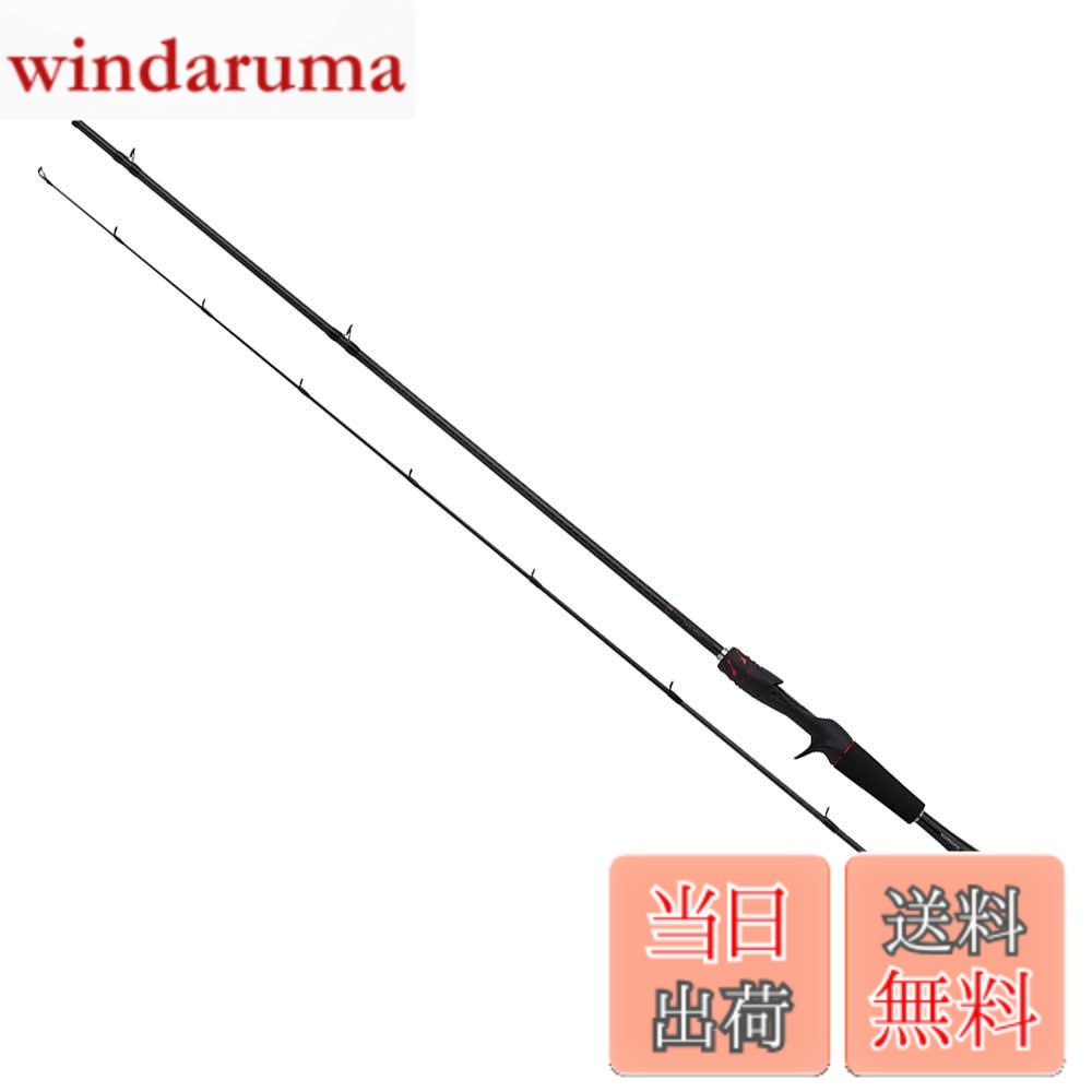 【送料無料】シマノ(SHIMANO) バスロッド 20 ゾディアス バーサタイル ベイト 2ピース 1610M-2 バーサタイル 操作性と遠投性を両立 ハードプラグからワーミングまで 16,422円