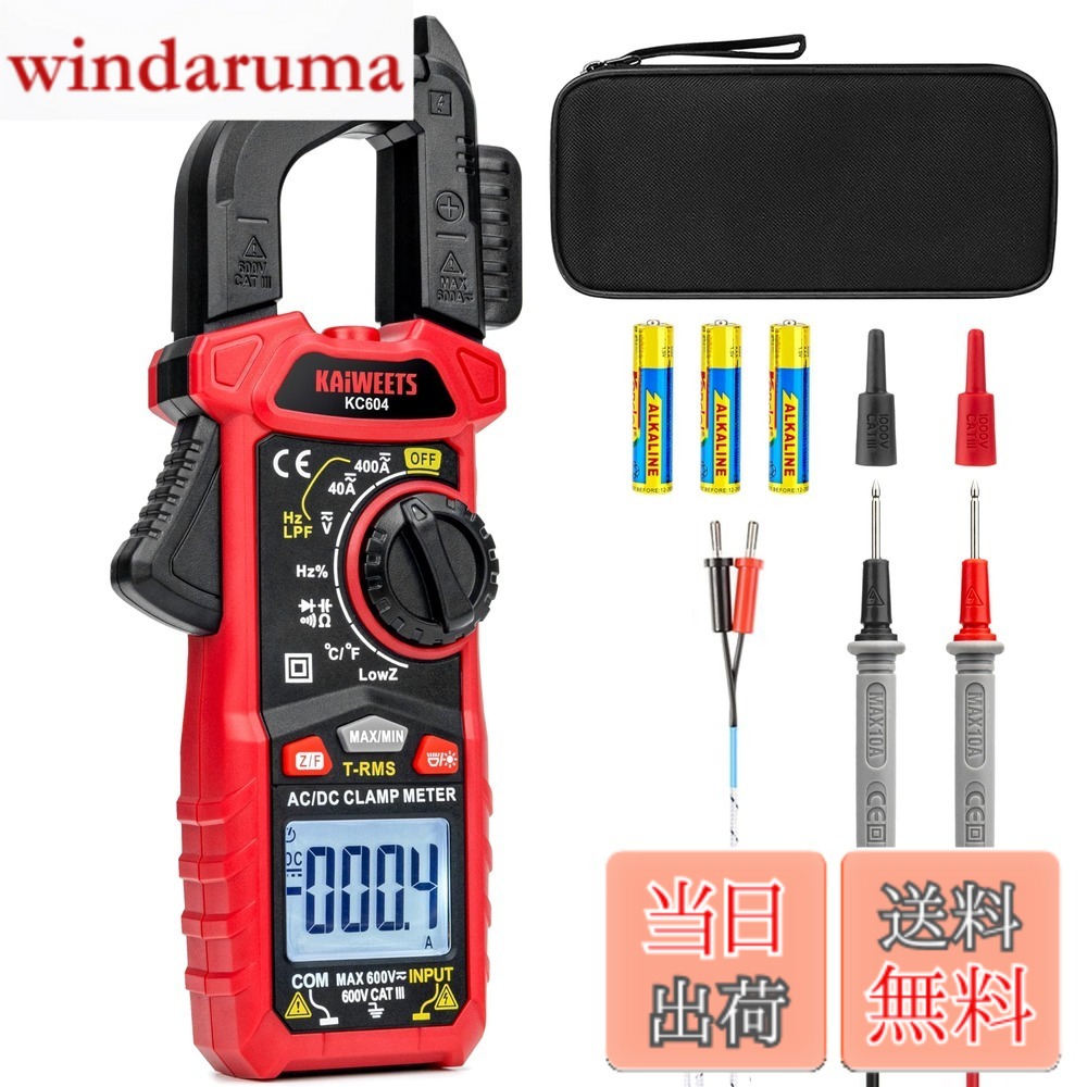 【送料無料】KAIWEETS AC/DCクランプメーター 4000 カウント D型ジョウ T-RMS AC/DC電流 AC/DC電圧 LowZ＆LPF NCV 導通 静電容量 抵抗 温度 周波数 ダイオード測定機能付き 検電テスター KC604