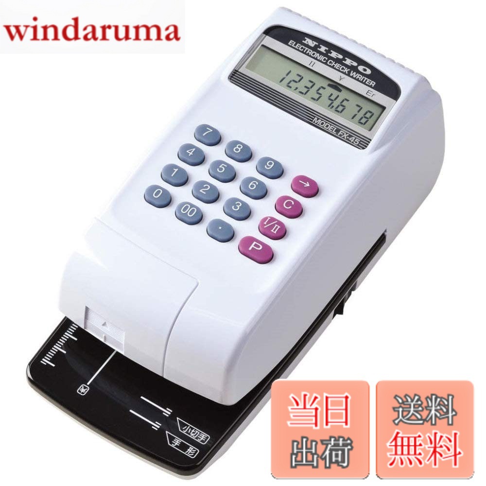 【貨物輸送無料】ニッポー 陰電子 読み合わせるともし火 10桁 FX-45 34146