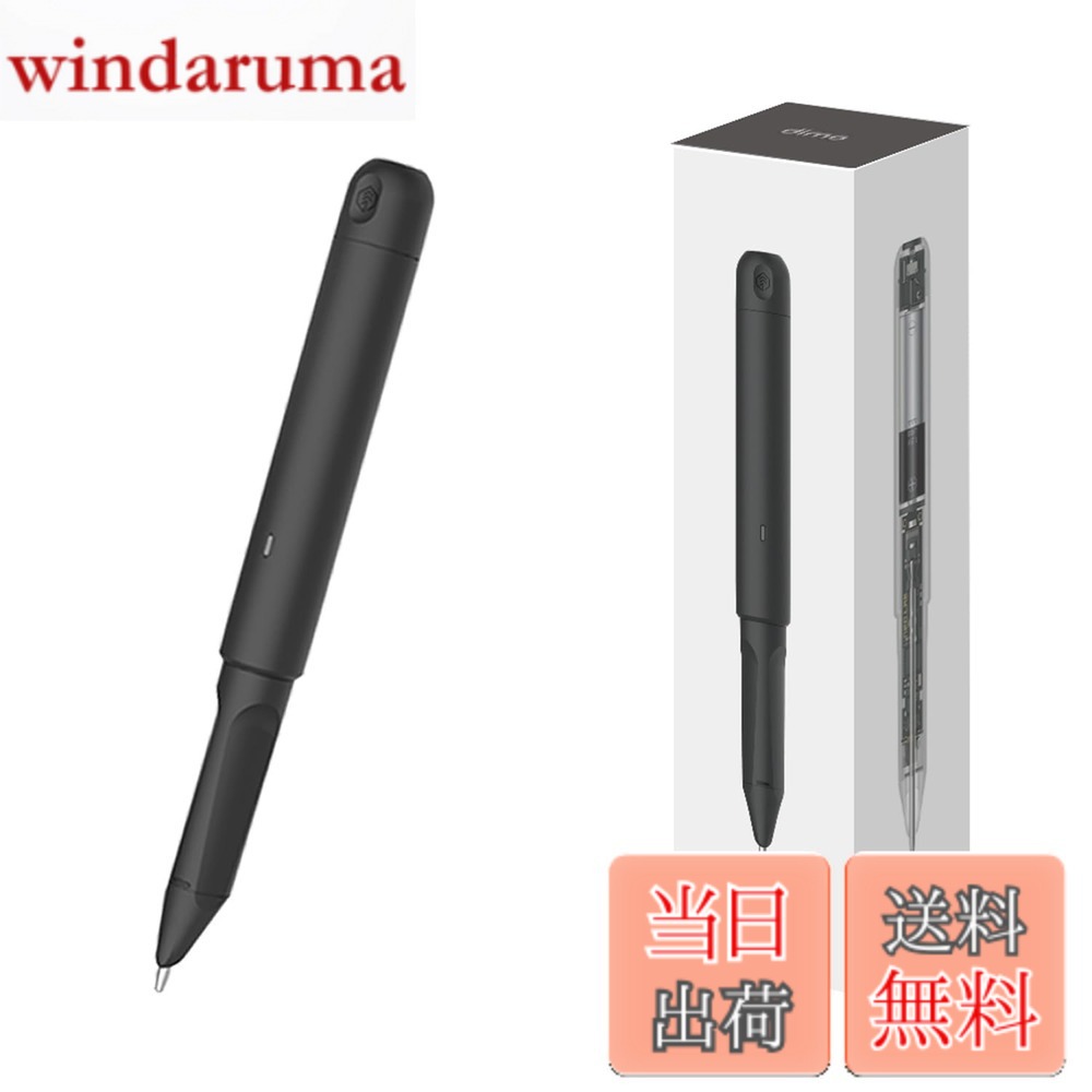 【貨物輸送無料】Neo smartpen〈書いてデジタル〉ネオスマートペン dimo ディモ スマホと即聯絡 蓄電池式 エントリーひな形 [黒いこと][単品/万覚え帳別] 人工知能学物の具と手描き協同 かっこ良い文具 ガジェット機 大学生 世界人 商行為