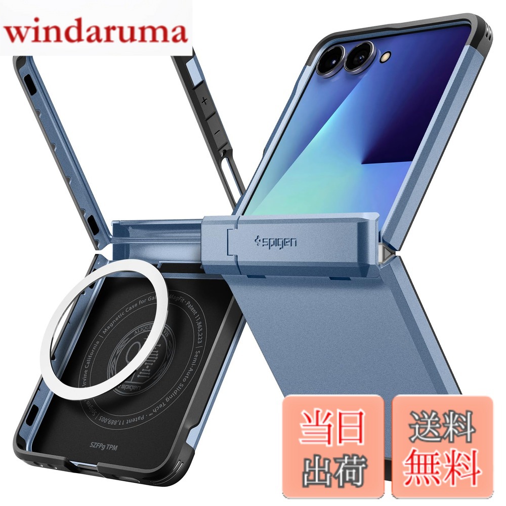 【貨物輸送無料】Spigen 【打ち立てる18年の科学技術力】Galaxy Z Flip7 容れもの 蝶つがい保護すること 耐衝撃 MagFit相応う 指紋押しとどめる 水晶体保護すること タフアーマー・プロ・マグフィット ACS09562 (シエラブルー)