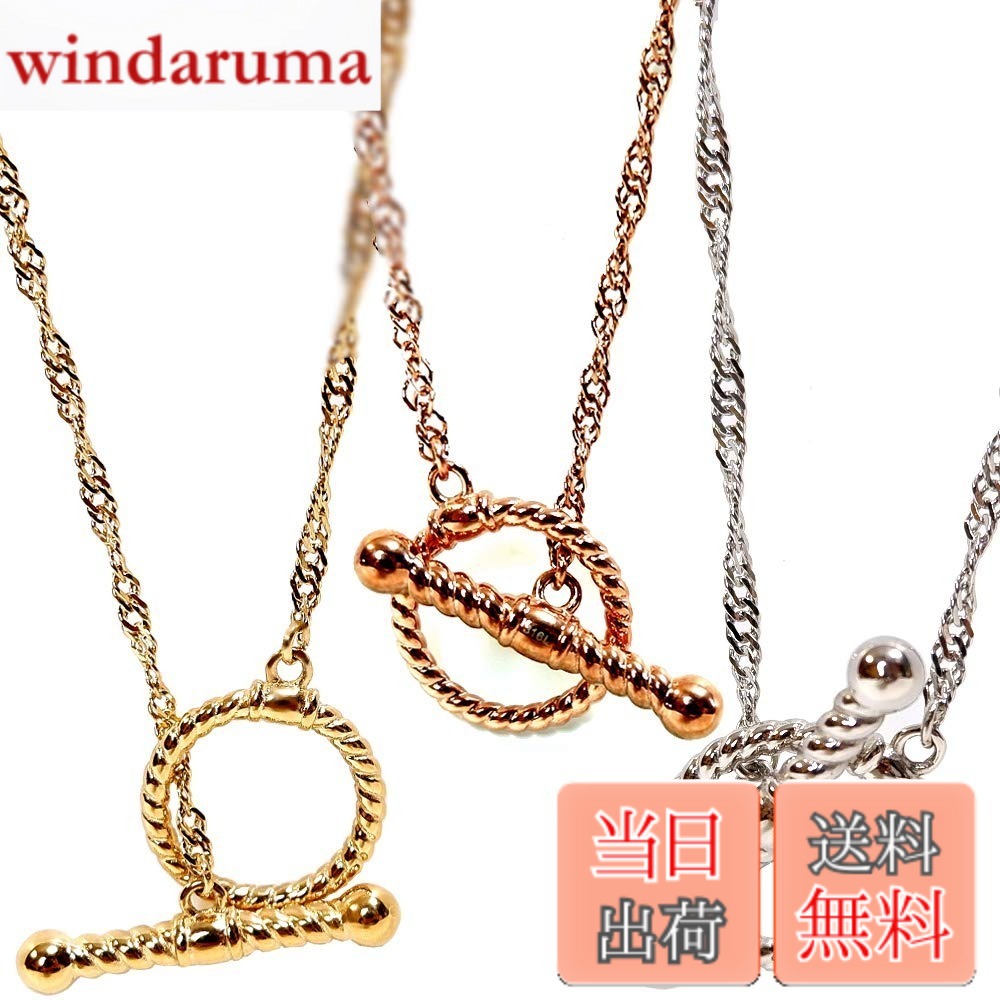 【送料無料】[ジュライス] ハワイアンジュエリー ネックレス ツイスト ロープ チェーン 金属アレルギー対応 サージカル ステンレス ギフト インスタ イエローゴールド