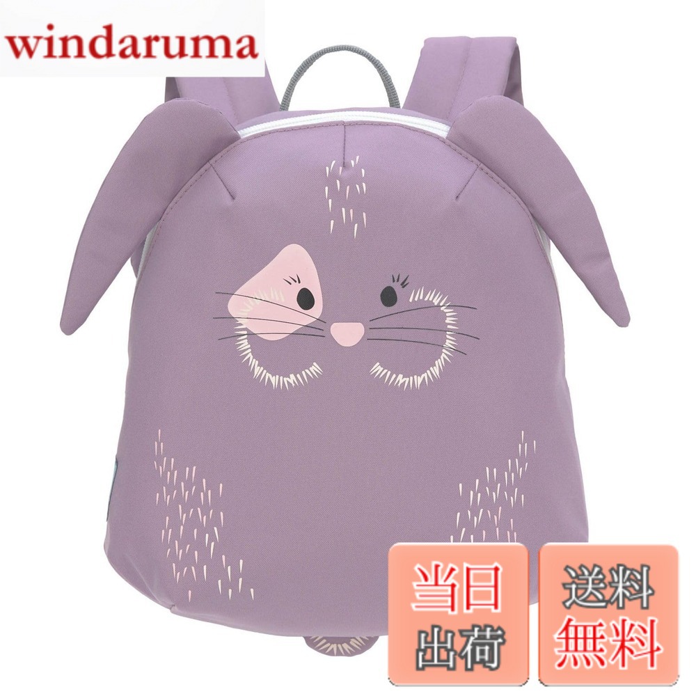 【貨物輸送無料】LSSIG Kleiner Kinderrucksack fr Kita Kindertasche Krippenrucksack mit Brustgurt, 20 x 9.5 x 24 糎, 3,5 L/Tiny Backpack Bunny