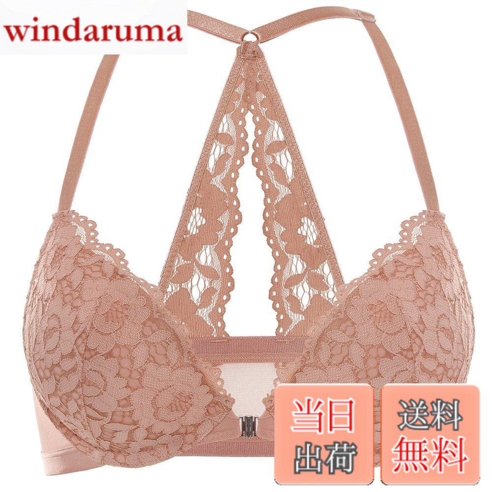 【送料無料】[DOBREVA] ブラジャー レディース フロントホックブラ 花柄レース レーサーバック ワイヤー入り プッシュアップ バストアップブラ 美乳 クリームコーヒー E80