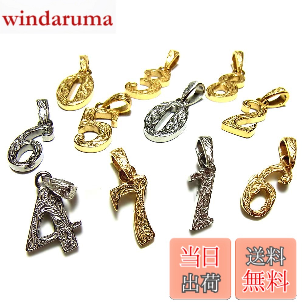 【送料無料】[ジュライス] ハワイアンジュエリー ナンバー 数字 ネックレス レディース メンズ カレイキニ ステンレス K14イエローゴールドコーティング 6 40cm-45cm