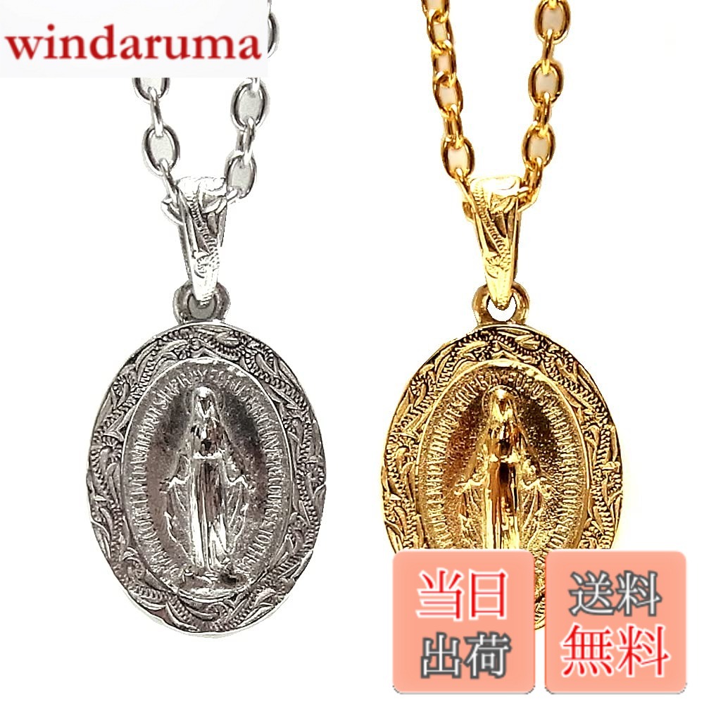 【送料無料】[ジュライス] ハワイアンジュエリー マリア ネックレス レディース メンズ カレイキニ サージカルステンレス スチールシルバー 50cm