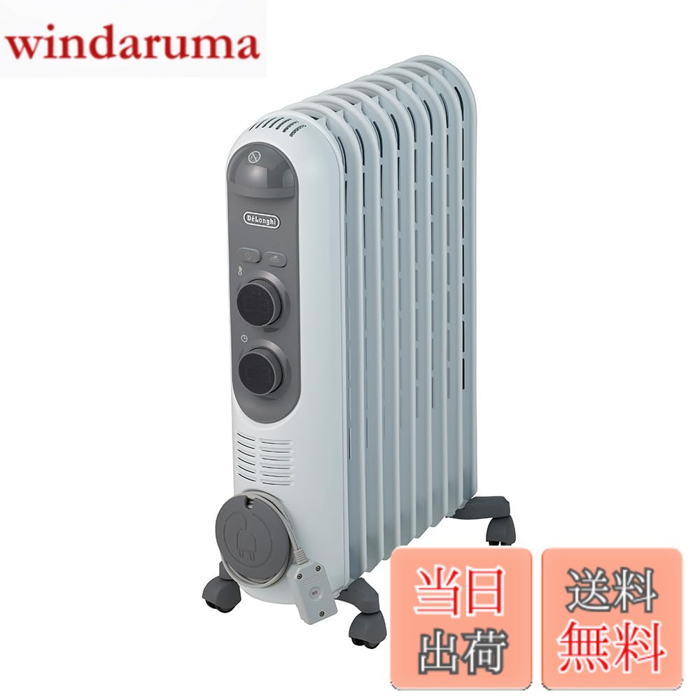 【貨物輸送無料】デロンギ 油絵の具暖房器 アミカルド 最高限度10畳 皆無風暖房装置 暖房器 明かり暖房器 白いこと＋石ころ薄墨色 RHJ45M0912-SG 【デロンギファミリー書きとどめるで5年、取りつくろうも理論的根拠72第四次元以内相応う】