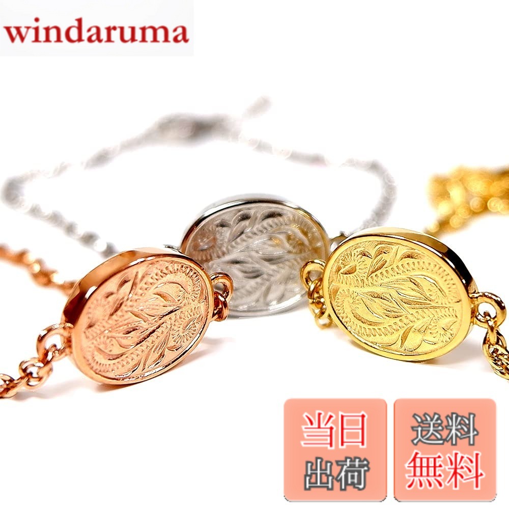 【貨物輸送無料】[ジュライス] ハワイアン宝飾品 腕輪 鋳貨 レディース メンズ スクロール 波 金属元素アレルギー反応相応う サージカル ステンレス鋼 差し上げ物 インスタ しろがね色