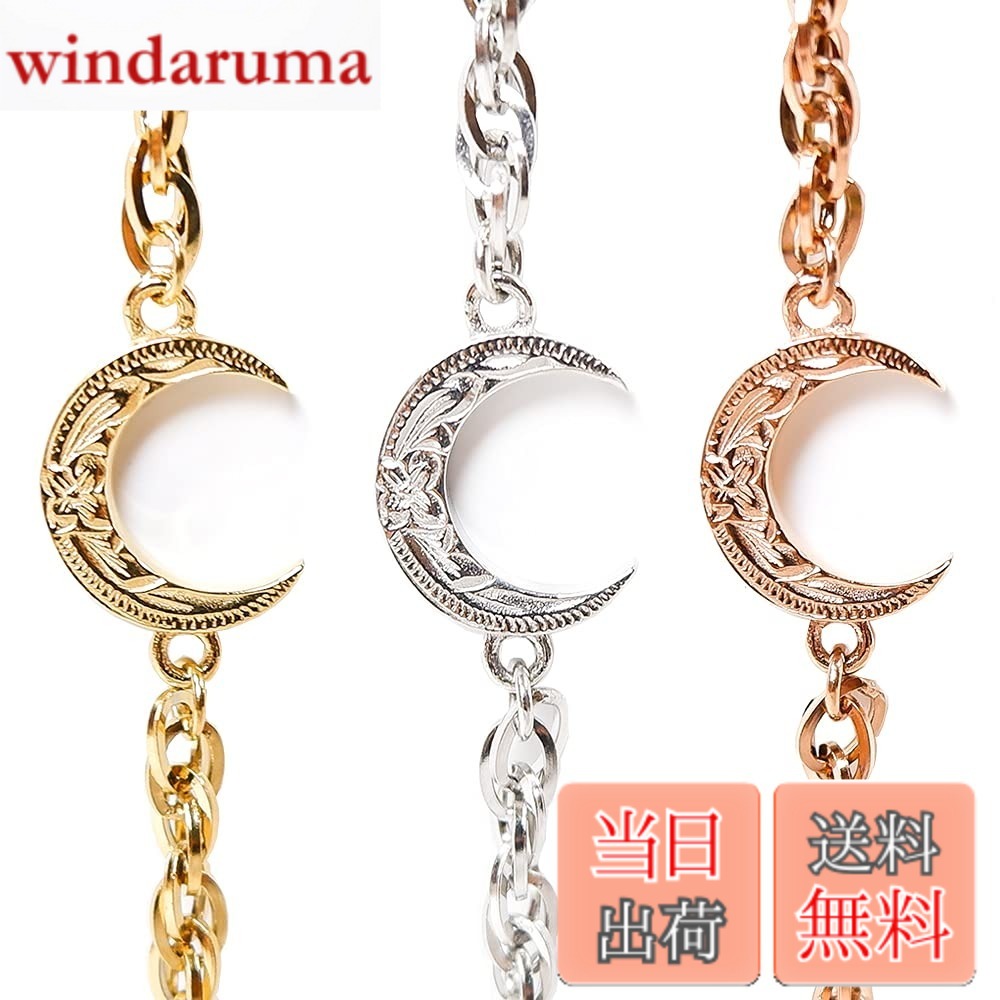 【貨物輸送無料】[ジュライス] ハワイアン宝飾品 腕輪 三日月 レディース メンズ スクロール 波 金属元素アレルギー反応相応う サージカル ステンレス鋼 差し上げ物 インスタ サクラ色ゴールド