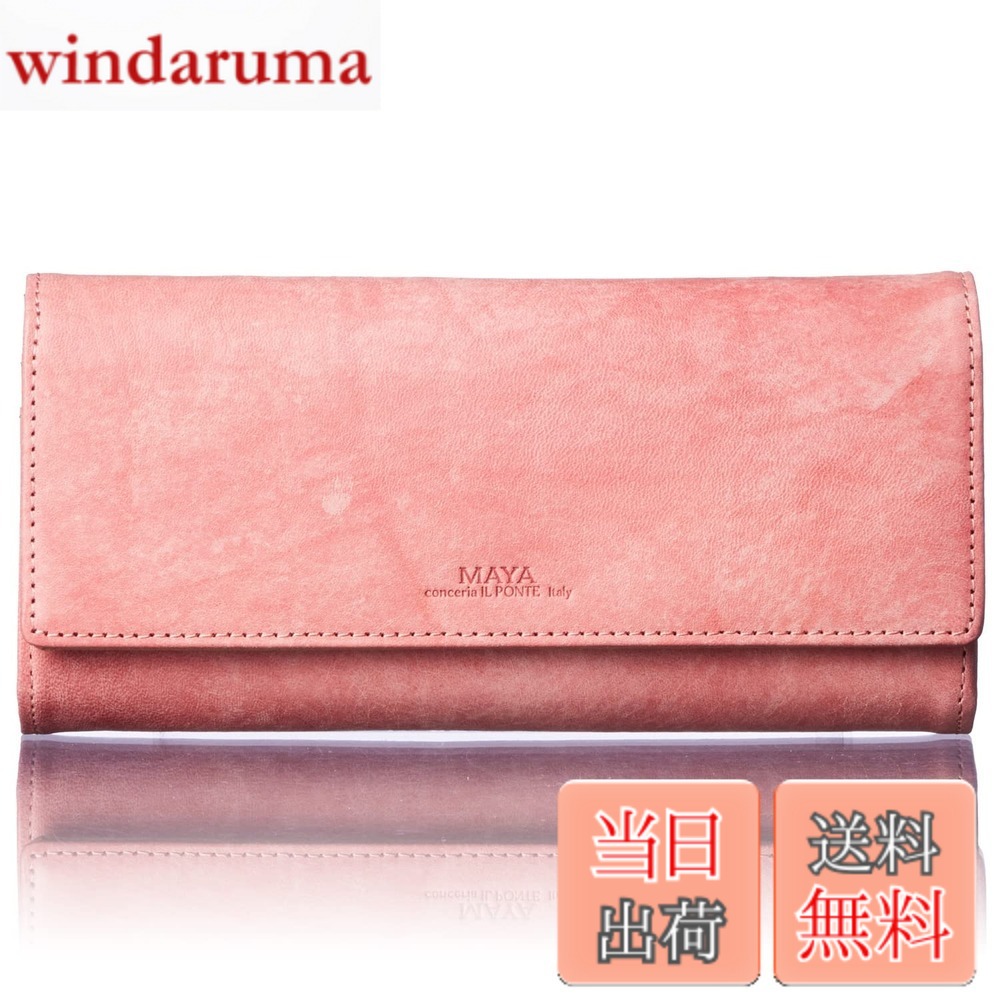 【貨物輸送無料】[HENLY COAT] 下町のお 金入れ 屋さんが作った 使い分かりやすい レディース かぶせ 長金入れ アライン Maya イタリア製 牛皮 色つや二人組 縦型 歌留多40枚納める 取り出し分かりやすい 大型釣り銭入 母の日 差し上げ物 差し上げ物 九鼎大呂 (Pink/Beige)