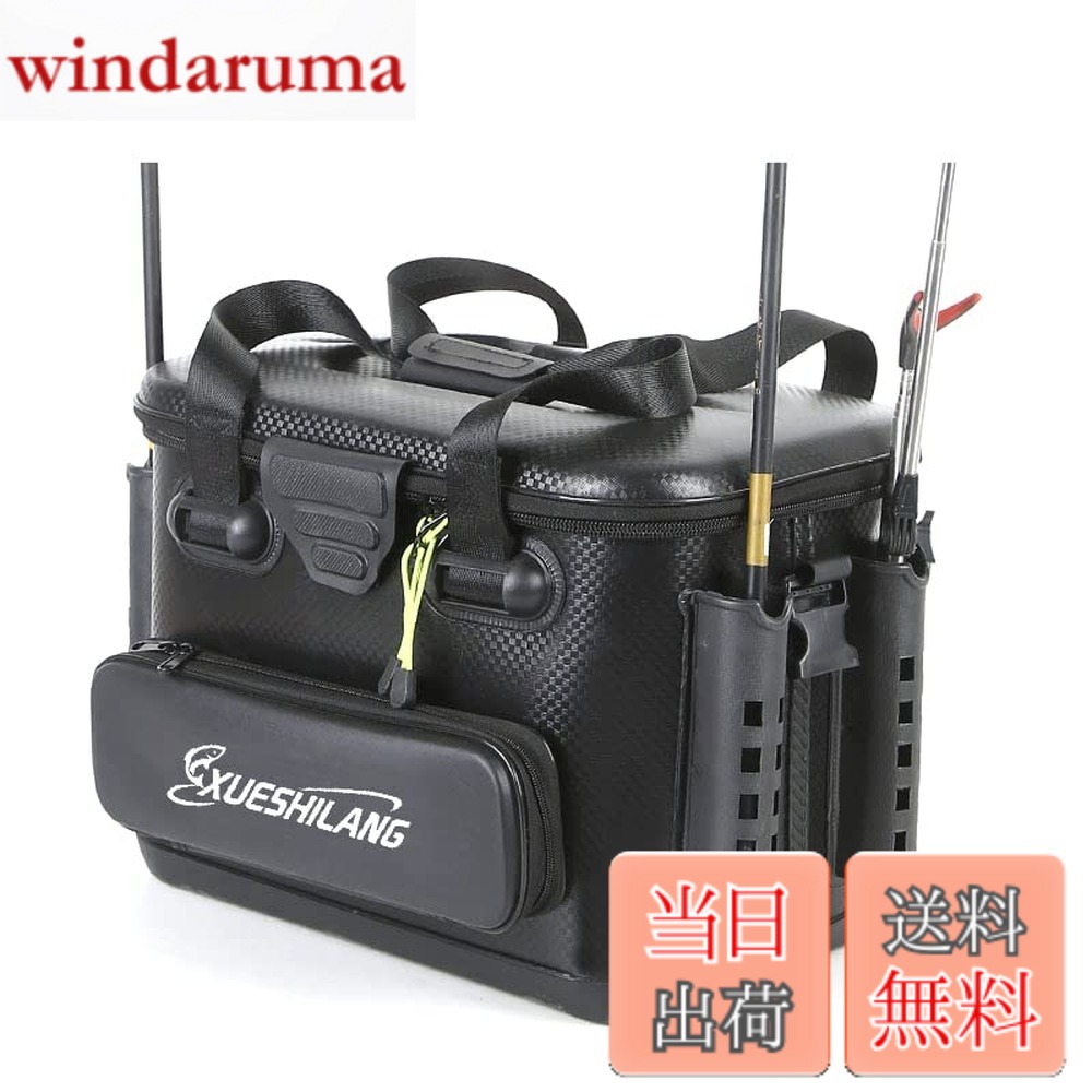 【貨物輸送無料】タックルうしろ側 つり銭ボックス席 井戸釣瓶 バッカン 40L EVA原料品 多役立つこと つり銭具 つり銭用容れもの 防災 納める容れもの タックル御徒面子 極点保持者付き添い人 大静電容量 ペンチ保持者付き添い人 (45*30*32珊)