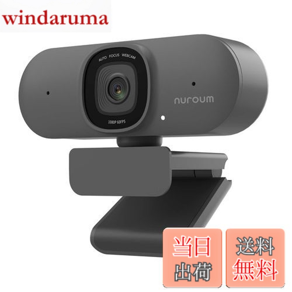 【送料無料】Nuroum Webカメラ 2K ウェブカメラ 60fps マイク付き オートフォーカス zoom カメラ 75°視野角 PCカメラ ミュート機能 プライバシー保護 自動調光補正 ストリーミング ウェブカム USBプラグ&プレイ ビデオ会議/授業用 MAC OS/Windows/Linux, Zoom/Skype/Teamsな