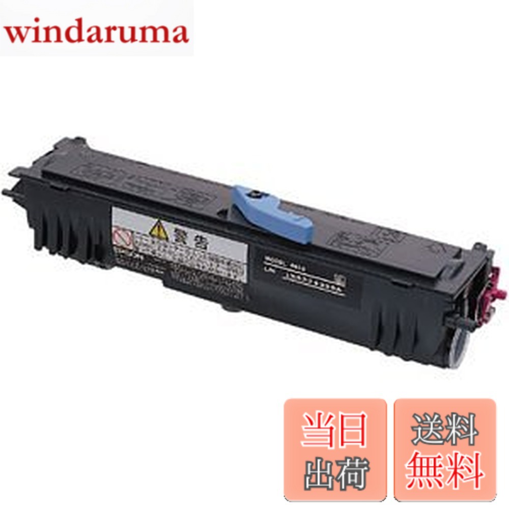 【送料無料】EPSON ETカートリッジ LPA4ETC7 3,000ページ LP-1400/S100用｜windaruma