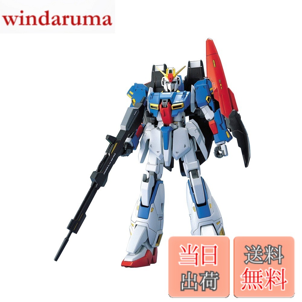 【送料無料】MG 1/100 MSZ-006 ゼータガンダム (機動戦士Zガンダム)