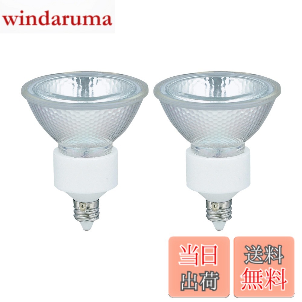 【送料無料】ELPA ダイクロハロゲンランプφ50 50W形 口金E11 中角20° G-166NH-2P(JDR110V40WLM/K)