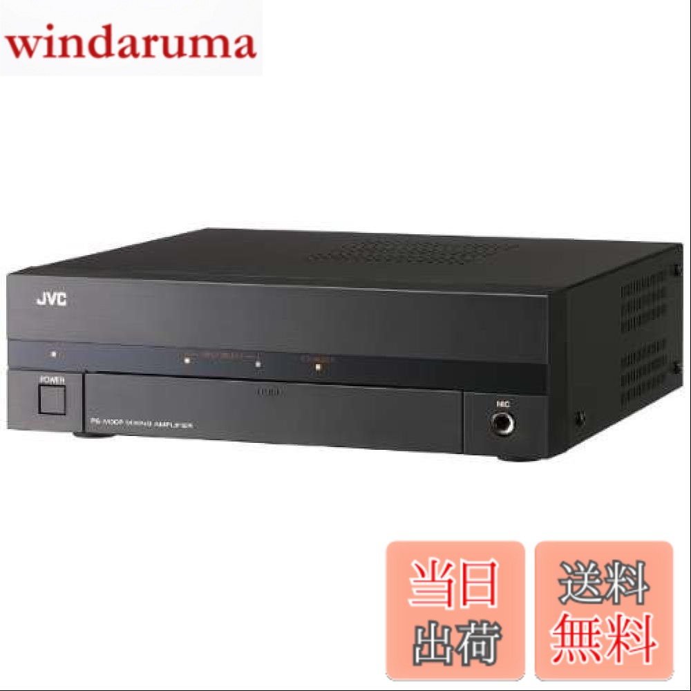 【送料無料】JVCケンウッド ビクター BGMアンプ 30W PS-M30P