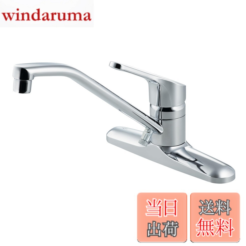 【送料無料】LIXIL ( リクシル ) INAX シングルレバー 混合水栓 RSF-551N 寒冷地用 水栓 キッチン水栓 混合栓 水道 蛇口