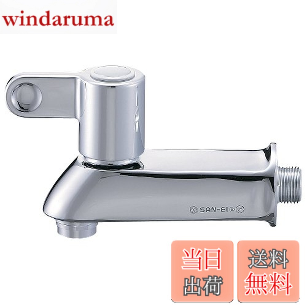 【送料無料】SANEI(サンエイ) 【セラミック水栓】 胴長水栓 パイプの長さ110mm JY202HC-13