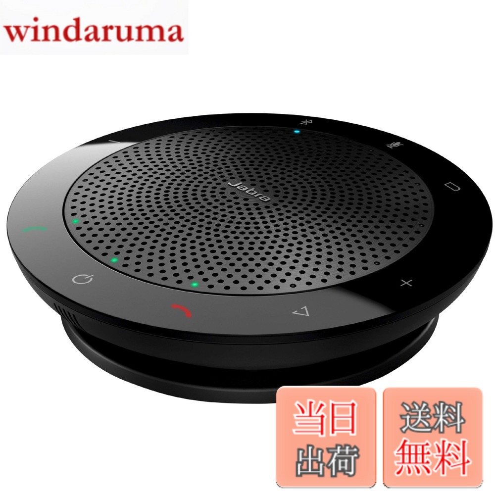 【貨物輸送無料】GNオーディオジャパン JABRA USB・Bluetooth繋ぎ合わせる相応う 金棒引き電話機 「JABRA SPEAK 510 UC」 7510-209 [並行輸入品]