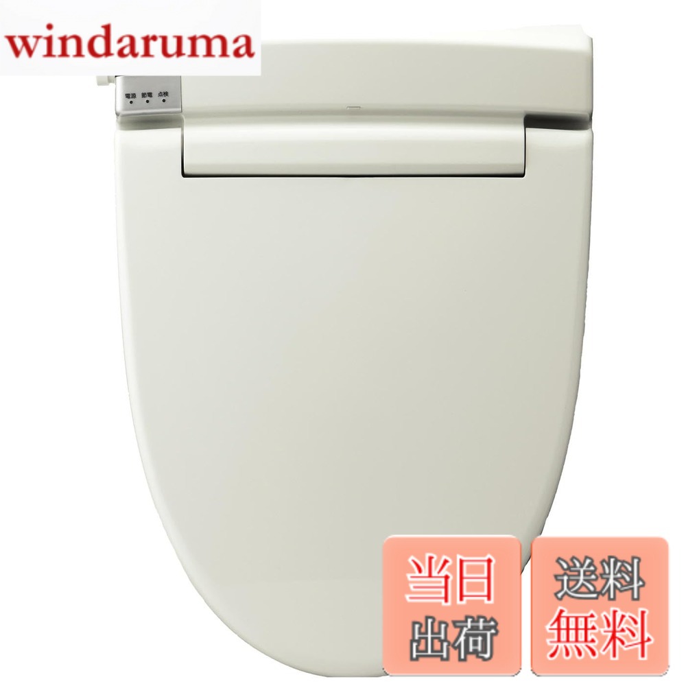 【送料無料】LIXIL(リクシル) INAX 温水洗浄便座 【日本製】 2年 脱臭機能付 リモコン式 貯湯式 シャワートイレ オフホワイト CW-RT2/BN8