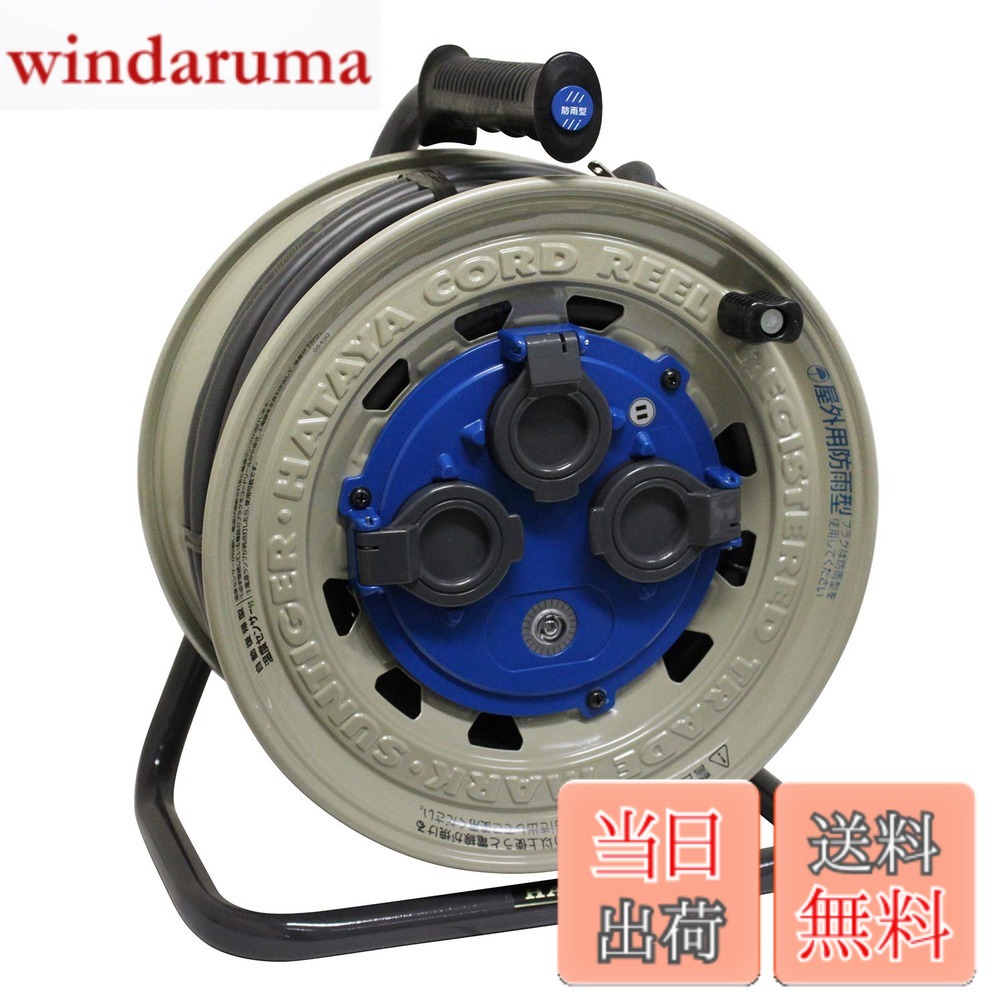 【貨物輸送無料】ハタヤ (HATAYA) 吊りひも木管 室外用 (防雨型) 100V型 吊りひも30m 太さ2.0 標準尺度型 安全性のある防雨社会システム心積もり (IP55) 気温検出器内蔵 (電話線溶ける押しとどめる役立つこと) 差し込み3個 差し込み防雨旗がしら 飛行士照明ランプ内蔵 防泥取りまかなう 身寄り用 工業プラント用 組み上げる一こま サンタイ